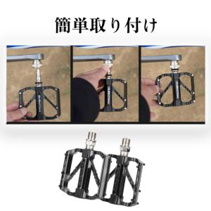 超軽量フラットペダル 自転車ペダル アルミ合金...の詳細画像4