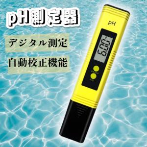 コンパクト電気伝導率計 EC-33B コンパクト電気伝導率計 LAQUAtwin - HORIBA