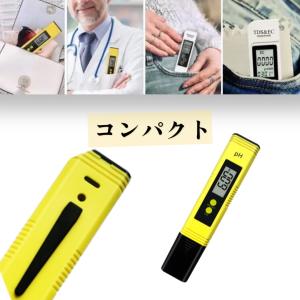 ph測定器 デジタル PH計 ペーハー測定器 ...の詳細画像5
