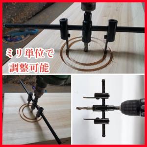 【木工対応】サークルカッター 穴あけ 円型 ホ...の詳細画像2