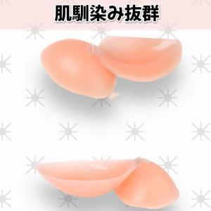 シリコンブラ 激盛り ヌーブラ 盛れる ドレス...の詳細画像3