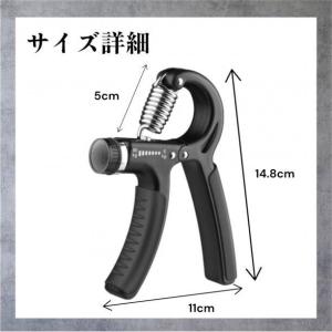 ハンドグリッパー 負荷調整 5〜60kg 握力...の詳細画像2