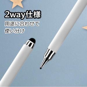 タッチペン 2本セット スマイルゼミ チャレン...の詳細画像2