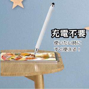タッチペン 2本セット スマイルゼミ チャレン...の詳細画像4