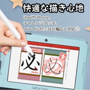 タッチペン 2本セット スマイルゼミ チャレン...の詳細画像5