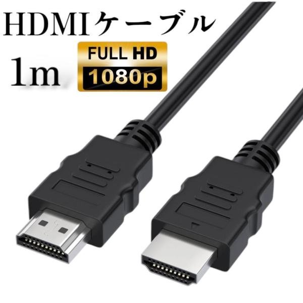 HDMI 変換アダプター ケーブル ライトニング テレビ出力 iPhone iPad スマホ接続 T...