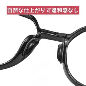 メガネ鼻パッド 黒 6個セット ズレ防止 シリ...の詳細画像3
