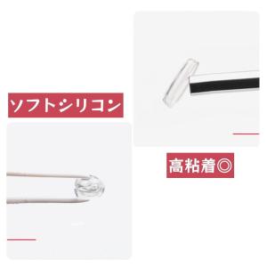 メガネ鼻パッド 黒 6個セット ズレ防止 シリ...の詳細画像5