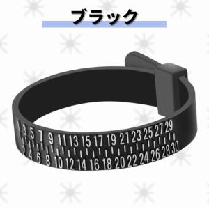 リングゲージ 日本規格 1〜30号 指輪サイズ...の詳細画像1
