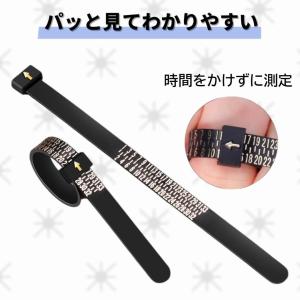 リングゲージ 日本規格 1〜30号 指輪サイズ...の詳細画像2