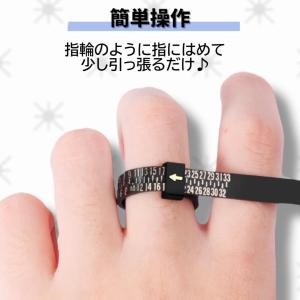 リングゲージ 日本規格 1〜30号 指輪サイズ...の詳細画像4