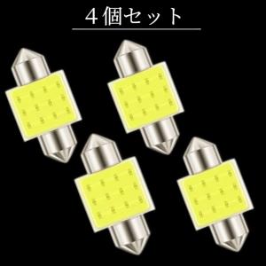 ルームランプ T10 LED 31mm COB...の詳細画像1
