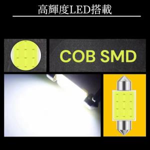 ルームランプ T10 LED 31mm COB...の詳細画像3