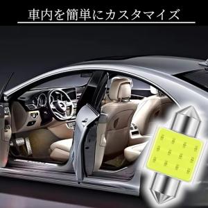 ルームランプ T10 LED 31mm COB...の詳細画像5