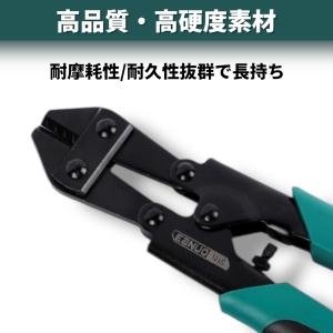 ワイヤーカッター ボルトクリッパー 強力 切断...の詳細画像1