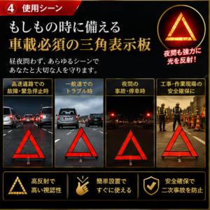 三角表示板 2個セット 折りたたみ 警告板 停...の詳細画像2