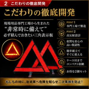 三角表示板 2個セット 折りたたみ 警告板 停...の詳細画像4