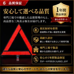 三角表示板 2個セット 折りたたみ 警告板 停...の詳細画像5