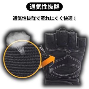 トレーニンググローブ 筋トレ グローブ リスト...の詳細画像2