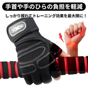 トレーニンググローブ 筋トレ グローブ リスト...の詳細画像3