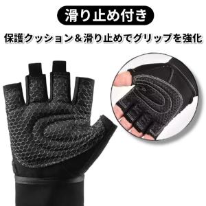 トレーニンググローブ 筋トレ グローブ リスト...の詳細画像5