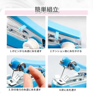 ハンディミシン 携帯 ミシン コンパクト ポー...の詳細画像5
