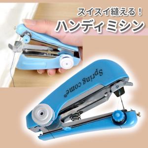 ハンディミシン 携帯 ミシン コンパクト ポー...の詳細画像1