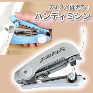 ハンディミシン 携帯 ミシン コンパクト ポー...の詳細画像3