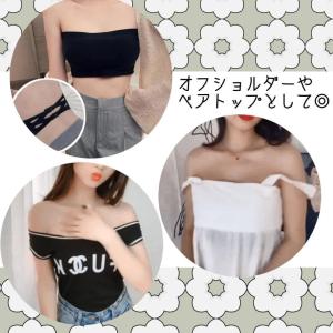 ベアトップ チューブトップブラ カップ付き ノ...の詳細画像1