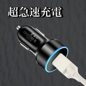 2ポート USB シガーソケット 車載 急速充...の詳細画像4