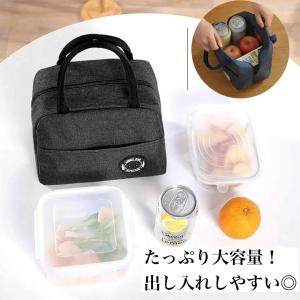 ランチバッグ 保冷 保温 クーラーバッグ トー...の詳細画像3
