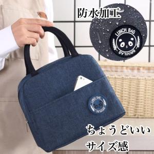 ランチバッグ 保冷 保温 クーラーバッグ トー...の詳細画像5