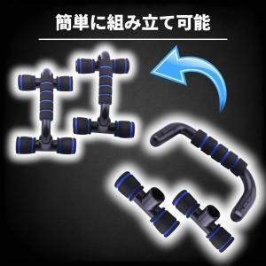 プッシュアップバー 腕立て伏せ 大胸筋 腕立 ...の詳細画像3
