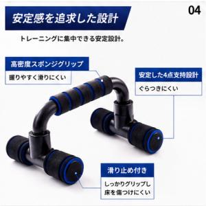 プッシュアップバー 腕立て伏せ 大胸筋 腕立 ...の詳細画像3