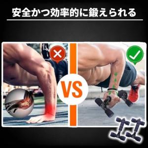 プッシュアップバー 腕立て伏せ 大胸筋 腕立 ...の詳細画像4