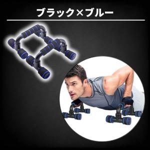 プッシュアップバー 腕立て伏せ 大胸筋 腕立 ...の詳細画像5