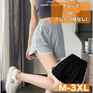 ショートパンツ ルームパンツ 韓国 ラインパンツ ジム ヨガ 黒 レディース 短パン ルームウェア ウエストゴム スウェット 部屋着 パジャマ サイドライン｜