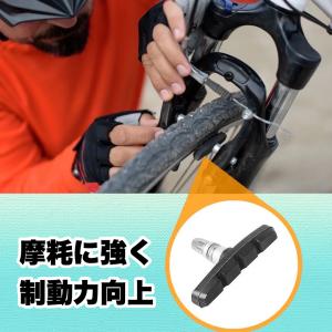 ブレーキシュー 4個セット 自転車 Vブレーキ...の詳細画像2