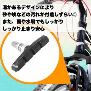 ブレーキシュー 4個セット 自転車 Vブレーキ...の詳細画像3