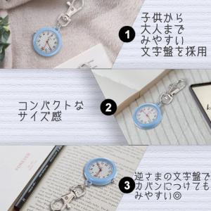 ナースウォッチ キーホルダー 時計 ミニ懐中時...の詳細画像1