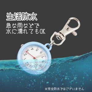 ナースウォッチ キーホルダー 時計 ミニ懐中時...の詳細画像3