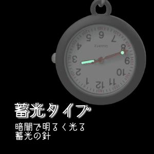 ナースウォッチ キーホルダー 時計 ミニ懐中時...の詳細画像5
