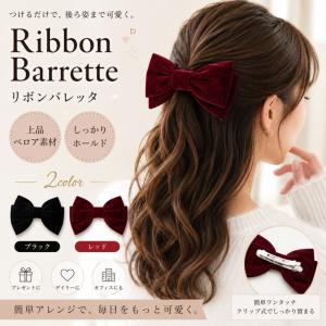 IRADOWL（アイラドール） ヘアクリップ Wリボンバレッタ : ZOZOTOWN