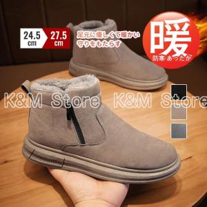 ムートンブーツ メンズ スノーブーツ ワークブーツ