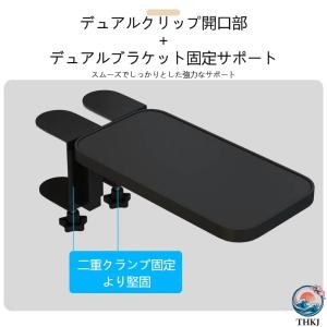 デスクエクステンダー 天板拡張 クランプデスク...の詳細画像3