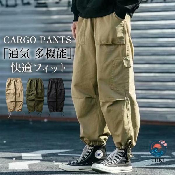 カーゴパンツ ミリタリー メンズ タクティカルパンツ アウトドア 作業着  カジュアル マルチポケッ...