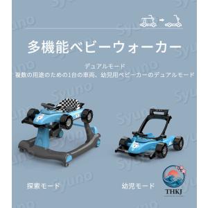 ベビーウォーカー スタンダード 歩行器 3ギア...の詳細画像2