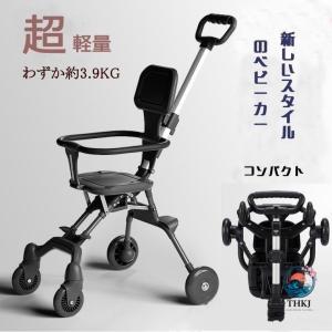 ベビーカー折りたたみ キッズスクーター 4輪 持ち運び 便利 ポータブル コンパクト THKJ 耐荷重15kg ストッパー機能付き ベビーバギー 約6?3６っヶ月まで使え
