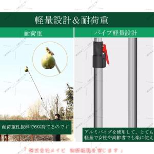 高枝切りバサミ たかえだきりばさみ 高枝のこぎ...の詳細画像3