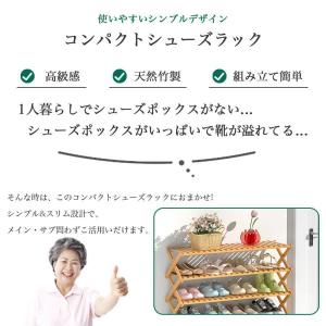 折り畳みシューズラック シューズラック ベラン...の詳細画像3